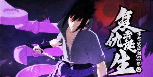 佐助的最新爆料,惊天秘密即将揭晓!